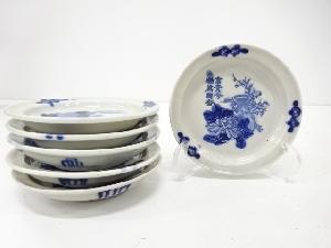 染付　牡丹　小皿　6客